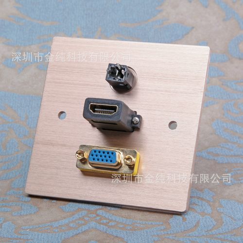 金纯牌VGA墙壁插座 铝合金原厂出品，打造专业音视频墙面解决方案