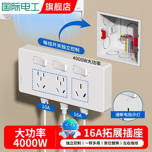 告别插座焦虑 86型扩展插座与轨道插座如何重塑厨房用电体验